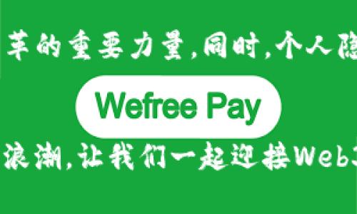 xiaoti旧金山的Web3活动，你参与了吗？/xiaoti  
旧金山, Web3, 区块链, 加密货币/guanjianci  

绪论：Web3世界的魅力  
近年来，Web3作为互联网的下一个范式，吸引了无数开发者、投资者和热爱技术的人们的关注。旧金山，这座充满创新与活力的城市，成为了Web3活动的热点，聚集了大批区块链爱好者。你是否也想加入这场革命，参与到旧金山的Web3活动中来？

旧金山的Web3活动概述  
旧金山以其开放的科技气候和丰富的资源，成为全球Web3人才和创业公司的聚集地。每年的多场Web3大会、黑客松和社交活动，为参与者提供了展示技术、分享经验和建立联系的绝佳平台。这些活动不仅涵盖了如何使用区块链技术、加密货币交易，还探讨了去中心化金融（DeFi）、非同质化代币（NFT）等热门话题。

参与Web3活动的好处  
参与旧金山的Web3活动，能够收获意想不到的好处。首先，你将有机会与行业内的专家、创业者和投资者建立联系，这可能会为你的职业生涯带来重大转机。此外，这些活动通常会以研讨会和互动环节的形式进行，帮助参与者更深入地理解Web3的最新动态和趋势。更重要的是，现场的氛围令人振奋，所有人都怀抱着对未来的热情，充满了创新的火花。

热门Web3活动推荐  
在旧金山，很多活动都聚焦于Web3领域。以下是一些备受欢迎的活动推荐：

ul
listrongETHSanFrancisco/strong：这是一个规模庞大的黑客松，吸引了全球的开发者和团队。参与者能够共同开发新项目，并有机会赢取丰厚的奖金。/li
listrongWeb3 Summit/strong：这是一个聚集行业领袖的高级别峰会，讨论Web3的未来和挑战。无论是投资人还是开发者，都会在这里找到获取灵感和见解的机会。/li
listrongNFT Art Exhibition/strong：专注于展示艺术家使用区块链技术创作的艺术作品，是一个结合了科技与艺术的绝佳平台。/li
listrongDeFi Workshops/strong：系列工作坊，提供对去中心化金融的深入解析，学习如何参与的同时了解其风险与回报。/li
/ul

如何参与Web3活动？  
想要参与这些精彩的活动，你有几个途径。首先可以关注各大Web3社交媒体平台，比如Twitter、Discord和Telegram，这些平台上常常会发布最新的活动信息。其次，注册相关的新闻通讯也是一个不错的选择，可以及时收到最新的活动通知。此外，利用Meetup等平台也能找到本地的Web3相关活动，能够直接打破社交的隔阂，增强参与体验。

旧金山Web3活动的文化氛围  
旧金山的Web3活动充满了创新的气息和包容的文化氛围。与会者来自不同的背景，他们对技术的热爱和对未来的期望让这个城市的Web3活动充满活力。无论是开发者、艺术家，还是普通爱好者，彼此之间都能跨越学科的界限，碰撞出全新的创意与灵感。在这里，你不仅能学习到前沿的技术知识，还能感受到来自全球的多元文化。

参与Web3活动的技巧  
为了更好地参与这些活动，这里有几点实用的技巧：

ul
listrong提前准备/strong：在参加活动之前，提前了解活动的主题、演讲嘉宾和议程，可以帮助你更好地把握机会。/li
listrong网络沟通/strong：活动不仅是学习的机会，更是建立联系的桥梁。记得主动与他人交流，分享你的见解和经验。/li
listrong参与互动/strong：在讨论和问答环节积极参与，提出问题或者分享观点，能够让你在人群中脱颖而出。/li
listrong收集名片/strong：带上一些名片，与会的每个人都有可能成为你未来合作的伙伴，建立良好的网络是每一个参与者的关键。/li
/ul

关于Web3的常见问题  

如何理解Web3与传统互联网的区别？  
Web3与传统互联网的主要区别在于去中心化和用户控制。传统互联网通常依赖于中心化的平台，用户在使用这些平台时，大部分的数据和操作都由这些平台控制。而Web3通过区块链技术，允许用户直接拥有自己的数据和数字资产，且不再需要信任中心化的中介。Web3鼓励用户之间的直接互动，创造了一个更为透明和开放的环境。

Web3的未来发展趋势如何？  
Web3的发展风声水起，未来将会向更多的去中心化应用方向发展。从NFT的流行到DeFi的崛起，Web3的应用场景正在不断扩展。未来，智能合约和分布式自治组织（DAO）将可能成为推动经济模式变革的重要力量。同时，个人隐私和数据安全将受到更多的关注，如何在享受便利的同时保障用户的权益，将成为行业发展的重要议题。此外，随着技术的发展，更多的开发者也将加入Web3的建设，推动技术的进步和应用的普及。

结语：你的Web3之旅开始了？  
旧金山的Web3活动为你提供了深度参与这个革命性技术的机会。无论你是技术专家、艺术创作者还是普通的技术爱好者，都能够在这里找到属于自己的位置。现在是时候行动起来，加入这场变革的浪潮，让我们一起迎接Web3的未来！