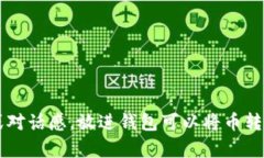 思考一个并且，加入口语