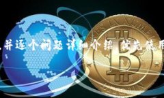 思考一个并且，加入口语