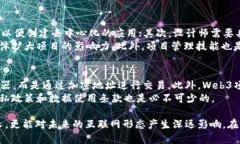   加入Web3战队，探索去中
