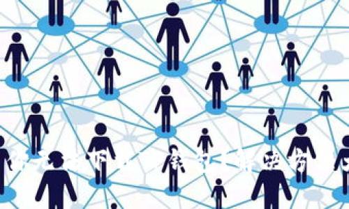 为什么你无法下载TP钱包？解决方法大揭秘！