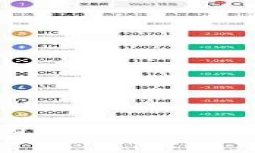 如何选择适合自己的USDT钱包？买USDT前必看这些技巧！
