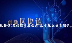    如何轻松在比特币钱包