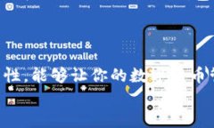 jiaoti如何将欧易USDT转到