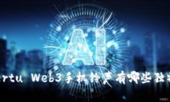 你知道Vertu Web3手机铃声有