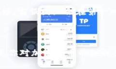  potenciatp钱包如何兑换？简