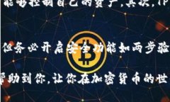   TP钱包使用BNB是否必要？