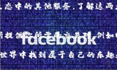   使用TP钱包购买USDT后如何