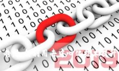 Web3视频广告：如何利用去