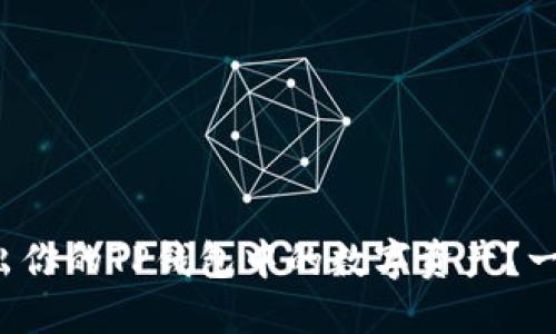 如何轻松卖出你的TP钱包中的数字资产？一步一步教你！