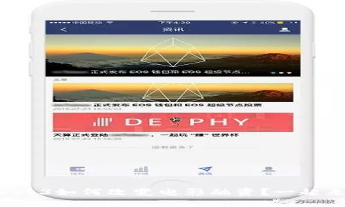 想了解Web3如何改变电影融资？一起来探索吧！