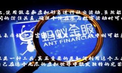 Web3时代的发色趋势：你的