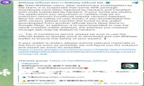 你知道比特币数字钱包能在哪里查看吗？