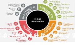 如何在TP钱包中轻松兑换数