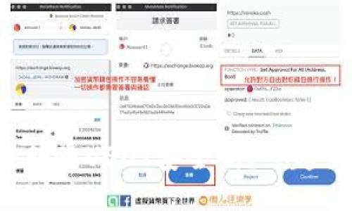 TP钱包跨链转账USDT安全吗？一起来探讨一下！