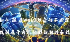   为什么选择威图Web3鳄鱼