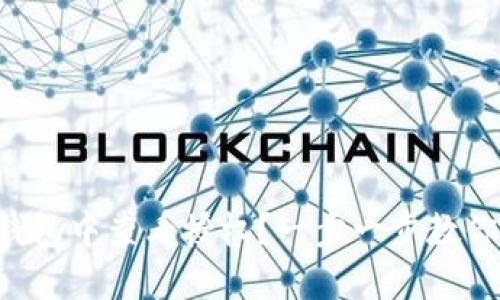 如何在TP钱包中查看授权？一步一步教你轻松搞定！