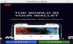 比特币钱包的本质特征，