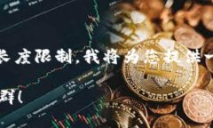 提示：由于内容较长且超