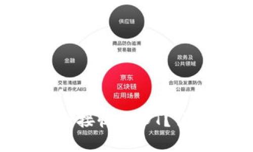 如何使用TP钱包安全接收USDT？让我们一起来看看吧！