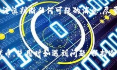   我在TP钱包中，看不到我