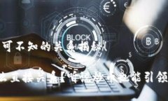 炒币和Web3：你不可不知的