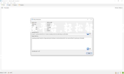 深圳数字游民：“Web3时代”的新机遇与挑战，你准备好了吗？

keywords数字游民, Web3, 深圳, 远程工作/keywords

引言：谁是数字游民？
在这个信息爆炸的时代，越来越多的人选择一种新的工作与生活方式，他们被称为数字游民。通过互联网，他们可以在全球的任何地方工作，无需固定的办公地点。而深圳，这个科技与创新的前沿城市，正吸引着越来越多的数字游民涌入。尤其是在Web3时代的背景下，数字游民的生活方式与工作形式不仅变得更加多样化，也面临着新的机遇与挑战。

Web3的崛起：新技术带来的变革
Web3，或者说“去中心化网络”，是互联网发展的下一个阶段。在Web3中，用户对数据和数字身份拥有更大的控制权。而这正是数字游民待机而动的黄金机会。遥想过去，数字游民可能仅依靠社交媒体和传统的互联网工具来谋生，但现在，他们可以利用区块链技术、去中心化金融（DeFi）以及非同质化代币（NFT）等新兴技术，创造出前所未有的工作及收入模式。

深圳：数字游民的创新名城
深圳作为中国的科技中心，拥有丰富的资源与机会。作为数字游民，你可以在这里找到许多远程工作的机会，尤其是在科技、创意设计、市场营销等领域。此外，深圳的创业生态系统也非常成熟，各种孵化器、加速器及创投机构遍布城市，为数字游民提供了一个良好的发展平台。

如何在深圳成为成功的数字游民
就像任何一项事业一样，成为成功的数字游民需要谨慎的规划和执行。以下是一些实用的建议，帮助你在深圳融入数字游民的生活：

h41. 建立网络/h4
在深圳，建立一个强大的人脉网络至关重要。通过参加各种Meetup、网络研讨会以及行业相关活动，你可以结识志同道合的人，互相学习交流，共同成长。

h42. 善用技术工具/h4
作为数字游民，掌握一些高效的在线工具将帮助你提高工作效率。例如，利用Notion来管理项目，使用Slack进行沟通，以及使用Zoom开展远程会议，这些都是必不可少的利器。

h43. 关注市场动态/h4
在快速变化的市场环境中，随时关注行业动态非常重要。可以通过科技新闻、社交媒体，甚至专业论坛来获取最新信息，以便调整自己的职业规划。

Web3时代的机遇
在Web3的背景下，数字游民有了更广阔的空间与机会。以下是一些值得关注的发展方向：

h41. 去中心化金融（DeFi）/h4
DeFi使得传统金融产品变得更加开放与透明。数字游民可以通过参参与DeFi项目，获得额外的收入来源，甚至利用加密货币进行投资。

h42. 内容创作与NFT/h4
数字游民可以利用NFT技术，将自己的创作作品记录在区块链上，保护自己的版权，并通过直接与消费者交易获得收益。这为艺术家、设计师甚至是作家提供了全新的盈利模式。

h43. 数字身份与数据所有权/h4
Web3强调用户对自身数据的所有权。在未来，数字游民可以通过管理自己的数据，参与数据经济，从而获得利益。

面临的挑战与应对策略
当然，成为数字游民并非坦途。在深圳这座快速发展的城市，数字游民面临的挑战也是显而易见的：

h41. 法律与政策/h4
不同于传统工作模式，数字游民可能会面临政策的不确定性。尤其在税务、签证等方面，建议咨询专业人士，确保遵守当地的法律法规。

h42. 社交孤独/h4
远程工作虽然带来了灵活性，但也可能导致社交孤独。建议定期与朋友或同事线下聚会，保持人际关系的活跃。

h43. 工作与生活的平衡/h4
数字游民的生活诱人，但也容易让人失去生活的节奏。合理制定工作计划与个人生活安排，确保两者能达到良好的平衡。

总结：你的数字游民之旅从深圳开始
在Web3的浪潮中，深圳为数字游民提供了一片广阔的天地。面对机遇与挑战并存的未来，唯有坚守初心，持续学习，不断调整策略，才能在这个时代中立于不败之地。如果你准备好迎接这一切，深圳将是你梦想起航的地方。

常见问题解答

h41. 数字游民如何选择适合的工作？/h4
选择合适的工作是数字游民成功的关键。首先，需要根据自身的技能与兴趣，选择与之相符的行业与职位。其次，考察创业公司与远程工作的机会，寻找那些具有前景与稳定性的岗位。此外，可以通过相关求职平台，如LinkedIn、Remote.co等，筛选并申请适合的工作职位。

h42. 在深圳如何处理日常生活的琐碎事务？/h4
作为数字游民，日常生活中的琐碎事务可能会影响工作效率。可以选择高效的生活管理工具，例如使用Todoist来记录待办事项，利用共享经济的优势，选择类似Airbnb的短租平台，轻松解决住宿问题。另外，充分利用当地的生活服务平台，比如美团、饿了么，以方便快捷的方式完成日常采购。

在这个充满机会的时代，不论你是互联网行业的专业人士，还是创意领域的工作者，深圳都会为你提供无限可能。愿每一位数字游民在深圳都能找到自己的光彩与未来。