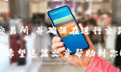 jiaoti冷钱包交易USDT手续费