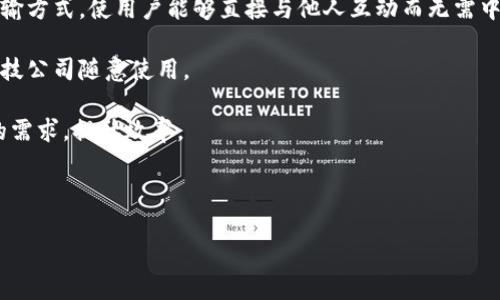 Web3是对“Web 3.0”的缩写，通常用来指代互联网的第三个时代。其中，Web 1.0 是指静态网页的时代，用户主要是信息的消费方；Web 2.0 则是一个动态和互动的时代，用户不仅是信息的消费者，还是内容的创造者，而这一时期涌现了社交媒体和用户生成内容的平台。

Web3强调去中心化、用户主权和区块链技术，旨在让用户更好地掌控自己的数据和在线身份。这一时代的核心理念包括：

- **去中心化**：Web3倡导去中心化的网络架构，旨在不依赖于中央权威机构。使用区块链技术的数据存储和传输方式，使用户能够直接与他人互动而无需中介。

- **用户主权**：Web3强调用户对自身数据的所有权。用户可以控制自己的数字身份和数据，不必担心被大型科技公司随意使用。

- **智能合约**：Web3中的智能合约是一种自执行的合约，运行在区块链上，能够自动执行合约条款，减少中介的需求，提升效率。

- **代币经济**：许多Web3项目使用代币来激励用户参与网络活动，比如通过质押、投票或其他方式获得奖励。

总之，Web3代表了一个更开放、透明和用户主导的互联网愿景，力求为用户创造更好的在线体验。