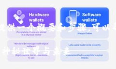 由于内容过长，下面提供