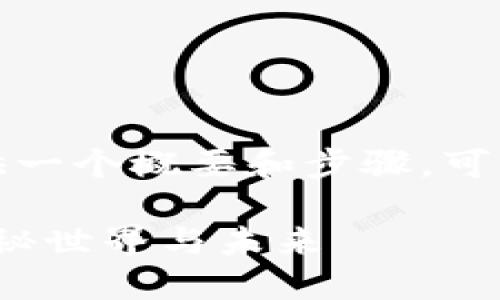 由于内容过长，下面提供一个概要和步骤，可以帮助你完成整个请求。

探索Web3：小神龙的神秘世界与未来