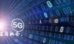 全球最强的Web3十大公链，