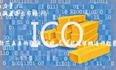   “tp钱包被代币骗报警有