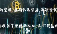 aria-labelledby=＂＂tp钱包里