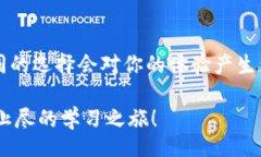 lipi/lipi比特币, 钱包, 同步