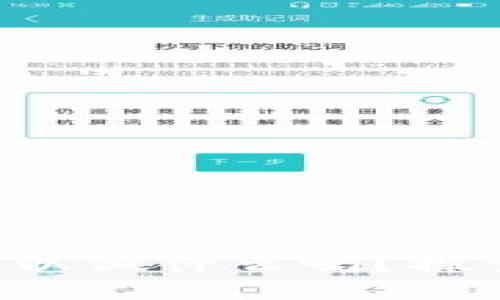 你知道TP钱包可以做什么吗？探索它的多种用途！