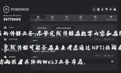 根据我截至2023年10月的知