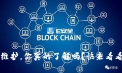 Web3账号维护，你真的了解