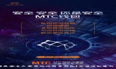 如何选择最安全又实用的