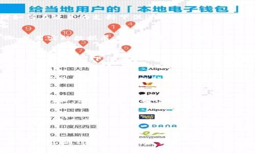   Web3第二届上海峰会，究竟有何亮点和机遇？ / 
 guanjianci Web3, 上海峰会, 区块链, 数字经济 /guanjianci 

引言：探索Web3的未来
在高科技和数字经济飞速发展的大背景下，Web3成为了一个备受关注的话题，而作为Web3的重要活动之一，第二届上海峰会汇聚了各界精英，共同探讨这一新兴技术的可能性和挑战。许多参与者都对峰会的内容、交流以及未来的发展充满期待与好奇。

峰会概况：规模与参与者
第二届上海峰会吸引了大量行业内的专家、企业代表、开发者和投资者，展现了Web3生态系统的丰富性与多样性。此次峰会的规模比首届更大，参展人数超过了千人，会议内容涵盖了区块链技术的最新动态、数字资产的未来趋势以及去中心化金融(DeFi)的多种应用案例等。

精彩议题：中国Web3发展的新机遇
本次峰会尤其强调了中国在Web3领域的独特地位与机遇。中国政府对区块链技术的支持，尤其是数字人民币的推出，给整个行业带来了新的动力与信心。许多和会发言的专家针对如何在政策的支持下促进Web3落地提出了自己的看法，强调了技术与政策之间的协同作用。

行业领导者分享实践经验
多个行业领导者在峰会上发表了演讲，分享了他们在Web3领域的成功案例与失败教训。比如某知名区块链企业的创始人谈到他如何在复杂的市场环境中找到适合自身发展的路径，并用实际数据展示了区块链在提高生产效率、降低交易成本方面的明显优势。

技术创新与挑战
峰会的科技论坛上，开发者们展示了他们最新的技术创新。诸如跨链技术的突破、NFT（非同质化代币）的应用扩展，以及在治理上引入的创新模型等都引发了广泛的讨论。同时，与会者也不避讳当下行业面临的一些技术难题，比如如何确保去中心化但又不牺牲用户体验、如何解决链上资源的稀缺性等。

行业未来展望
参加峰会的人士普遍对Web3的未来持乐观态度。随着技术的不断成熟和应用场景的不断丰富，Web3有潜力改变商业环境、促进社会信任。大多数专家都认为，未来的Web3会更注重对用户隐私和安全的保护，同时推动用户对去中心化平台的认可与采用。

相关问题一：Web3对传统企业的影响
Web3的崛起不仅仅影响了区块链和数字货币领域，更对传统企业的数据管理、信任机制产生了深远的影响。很多企业已经开始通过这项技术重塑自身的商业模式，以适应新经济的需求。例如，许多零售商通过应用区块链追踪货物来源，提高透明度，从而增强消费者信任。在这次峰会上，大家也对传统企业如何利用Web3的技术实现转型和升级进行了激烈的讨论。

相关问题二：未来的Web3将如何演变？
对于Web3未来的演变，业界人士提出了各种观点。有的认为，随着技术的发展，将可能出现更多去中心化的应用场景，例如在医疗、教育等领域。去中心化的身份管理和数据存储可以让用户真正掌控自己的数据，形成全新的信任体系。而也有观点表示，Web3的普及需要时间，必须解决技术、法规和用户体验等多方面的挑战。在峰会上，各种关于Web3演变的想法碰撞出火花，激发了与会者对未来的期待。

总结
总的来说，第二届上海峰会是一场思想的盛宴，展示了Web3领域的最新进展与未来可能的发展方向。无论是技术创新还是政策引导，Web3都在这个全球化的数字经济中占据了重要的地位。通过这次峰会的交流与合作，相信会有更多有趣的应用和机遇逐渐浮现出来，值得所有关注这一领域的人持续关注与投入。