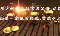   你的ipay钱包使用指南：