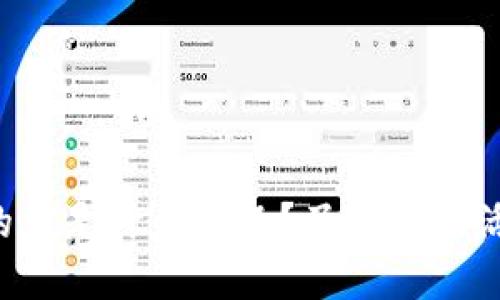 TP钱包送的币是什么情况？了解最新活动与规则！