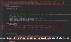 Web3真的来了？我们该如何