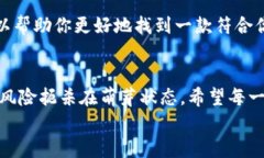   抹茶转到TP钱包后为何不