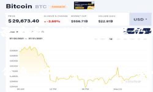   如何把欧易买的USDT提到TP钱包？让我们来聊聊！ / 

 guanjianci 欧易, USDT, TP钱包, 提现 /guanjianci 

引言
在数字货币的世界里，如何安全、便捷地进行资金转移是每个用户都关注的话题。特别是对于刚入门的朋友们，可能会对如何将欧易（OKEX）上的USDT提现到TP钱包感到一头雾水。今天，我们就一起来深入探讨这个过程，帮助你顺利完成这种数字资产的转移，同时也为你的加密货币投资之路打下坚实的基础。

什么是USDT和TP钱包？
在了解如何提现之前，我们首先要明确USDT和TP钱包的基本概念。USDT（Tether）是一种稳定币，它的价值通常与美元1:1挂钩，可以方便地用于交易和价值储存。而TP钱包则是一种多功能钱包，支持多种区块链资产的存储和管理，让用户可以轻松管理自己的数字资产。

为什么要把USDT提现到TP钱包？
有很多原因促使用户选择将USDT提现到TP钱包。首先，TP钱包通常提供更高的安全性，用户可以通过私钥掌控自己的资产，减少被黑客攻击的风险。其次，将资产转移到TP钱包后，用户可以方便地进行各种区块链上的交易，比如DeFi、NFT等，甚至可以通过钱包内部的功能直接进行兑换和交易。此外，使用TP钱包还有可能享受到更低的交易手续费和更高的转账速度。

提现操作步骤
接下来，我们就来一步一步看如何将欧易上的USDT提现到TP钱包。这一过程并不复杂，只需跟随以下步骤进行操作：

h41. 注册并登录TP钱包/h4
在开始提现之前，确保你已经在手机上找到并安装了TP钱包。打开应用，完成注册并登录你的账户。如果你已经有钱包了，确保备份好私钥和助记词，以免丢失。

h42. 获取TP钱包地址/h4
在TP钱包中，找到USDT的资产页面，点击“接收”按钮，你会看到一个以“0x”开头的地址。这就是你的TP钱包地址，记得复制下来。

h43. 登录欧易交易所/h4
接下来，打开欧易交易所的官方网站或APP，输入你的账号和密码，登录到你的账户。在这里，你需要确保你的账户中有足够的USDT余额。

h44. 选择提现功能/h4
在欧易的主界面中，找到并点击“资产”选项，然后选择“提现”。在提现页面中，选择USDT作为提币的币种。

h45. 填写提现信息/h4
在提现页面，你需要填写你刚才复制的TP钱包地址，并输入提现的金额。在这里，一定要仔细检查地址是否无误，因为一旦错误可能导致资产丢失。此外，欧易还会显示提现手续费，用户需要提前做好预算。

h46. 确认提现申请/h4
确认信息无误后，点击“提交”按钮。系统可能会要求你再次输入安全密码或进行双重验证，以确保提现操作的安全性。通过验证后，你的提现申请就会被受理。

h47. 等待到账/h4
一旦提交成功，你只需要耐心等待。通常情况下，USDT会在几分钟到几个小时内到账，具体时间取决于区块链的拥堵情况。

注意事项
在提现的过程中，有几个注意事项需要特别提及：

ul
li确保在提款前做好钱包地址的完整备份，以免操作失误导致资产丢失。/li
li注意提币手续费，选择最佳的提现时机，以降低交易成本。/li
li若出现提现失败或不到账的情况，可以联系欧易的客服进行咨询和处理。/li
li定期更新TP钱包和欧易的APP，确保使用最新的安全防护技术。/li
/ul

常见问题
h41. 提现到TP钱包的USDT需要多久到账？/h4
提现到账的时间通常为几分钟至几个小时不等，这主要取决于区块链网络的拥堵情况。在大多数情况下，如果区块链运行正常，你的提现可以在15分钟以内完成。但如果你遇到交易所或区块链的高峰期，可能需要等待更长时间。

h42. 如果提现失败该怎么办？/h4
提现失败的原因可能有多种，常见的包括地址错误、网络问题或超出最大提现限额等。如果提现失败，第一步是检查提现信息，确认没有错误；其次，可以查看欧易的公告，是否有系统维护。如果仍然无法解决，建议联系欧易客服团队，他们会提供专业支持和帮助。

总结
将欧易平台上的USDT成功提现到TP钱包并不是什么复杂的事情，只要按照上述步骤操作，基本上都能顺利完成。但在操作过程中，用户需要保持警惕，仔细核对地址和提现信息，以免出现不必要的损失。希望这篇文章能够帮助到你，让你的数字货币投资之路更加顺畅。