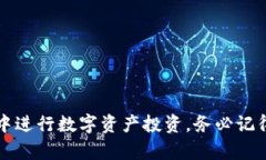   在哪儿能买到TP钱包中的