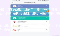   如何轻松上手TP钱包？全