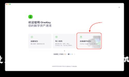 web3空投是什么？你不可不知的机会与挑战