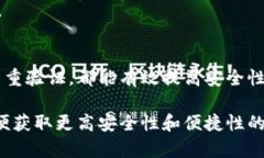     如何通过支付宝钱包查