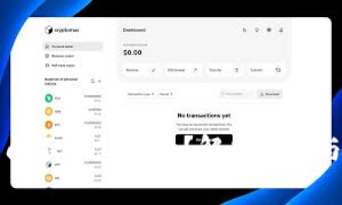 比特币钱包关闭不了怎么办？解决方案与常见问题解析